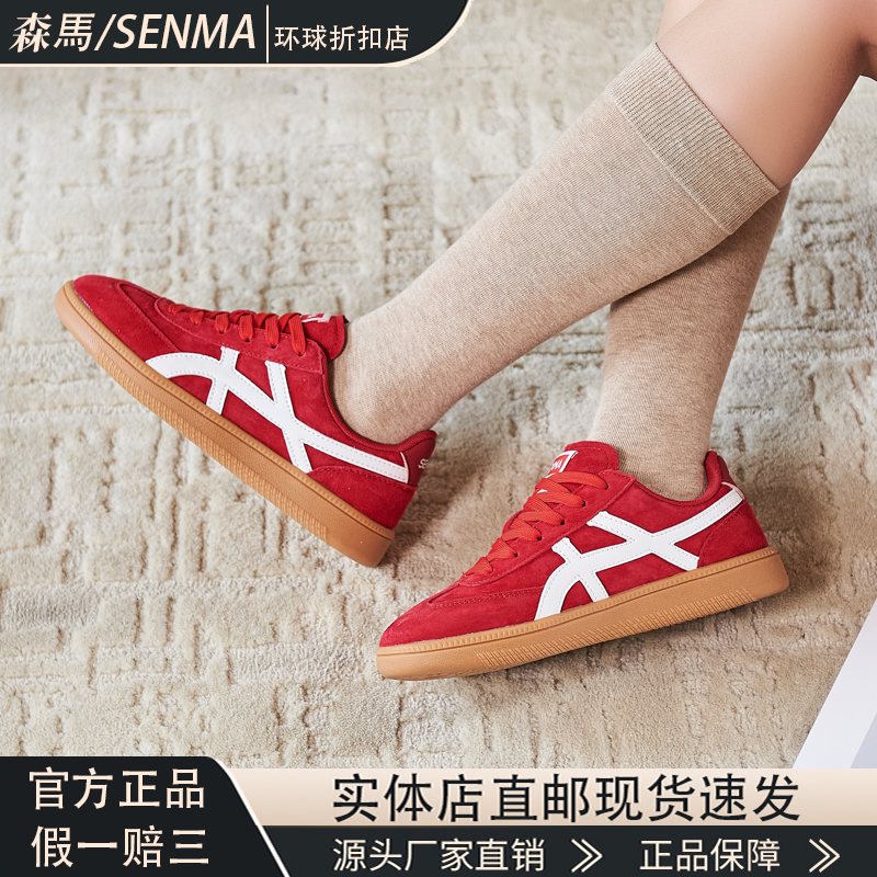 森马女鞋运动休闲鞋德训鞋情侣鞋