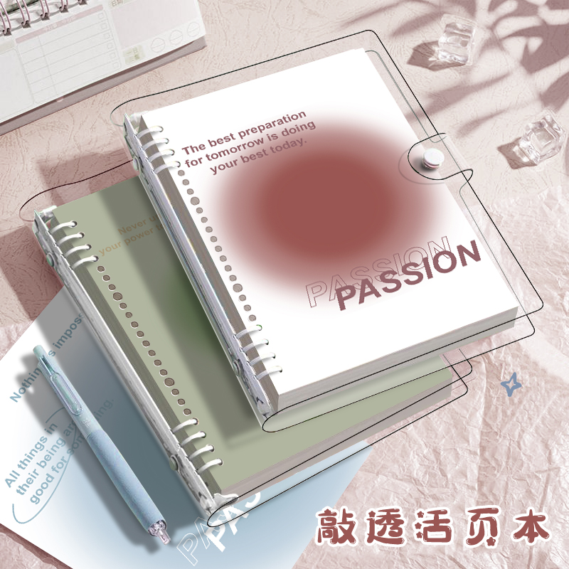 超厚PVC软壳猫咪苹果派可拆卸活页本a5b5高颜值学生专用笔记本