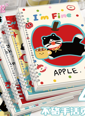 棠趣B5苹果猫活页本ins高颜值笔记本可爱卡通记事本本A5可换芯本