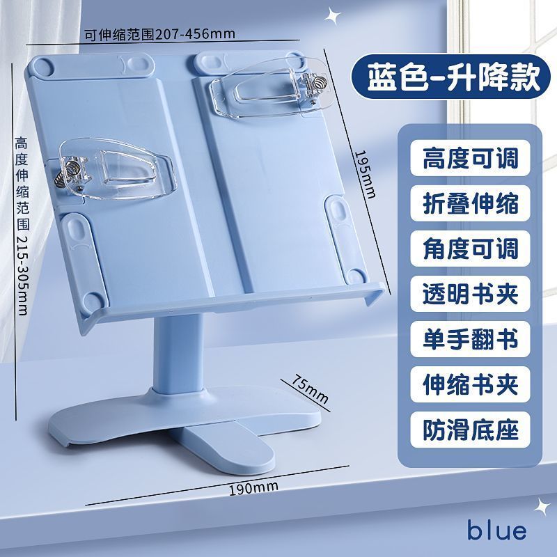 背书支架阅读架可调节坐姿矫正器小学生防近视阅读架桌面款儿童正