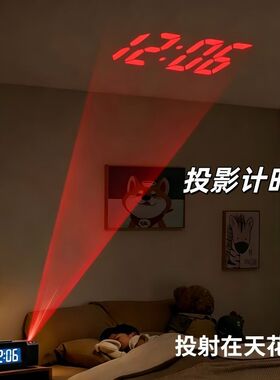 夜间可视时钟爆款LED大屏镜面投影闹钟投影卧室床头静音钟多功能
