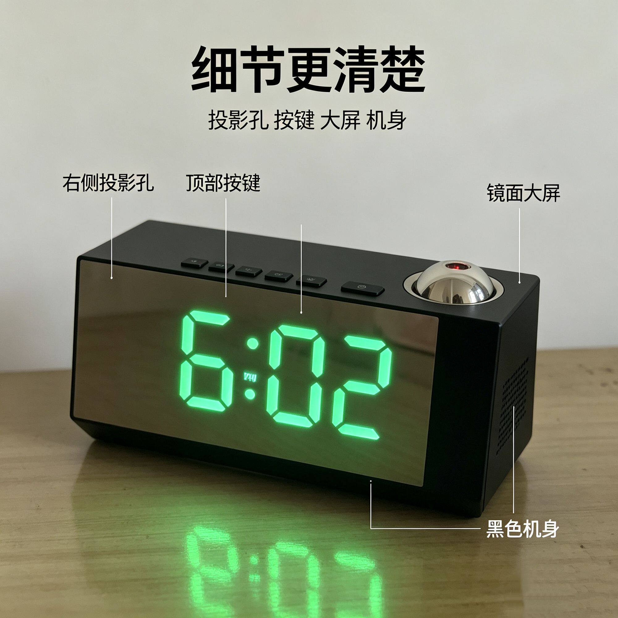 夜间可视时钟桌面时钟投影钟LED夜光彩屏数字家居电子时钟2026新
