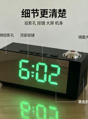 夜间可视时钟桌面时钟投影钟LED夜光彩屏数字家居电子时钟2026新