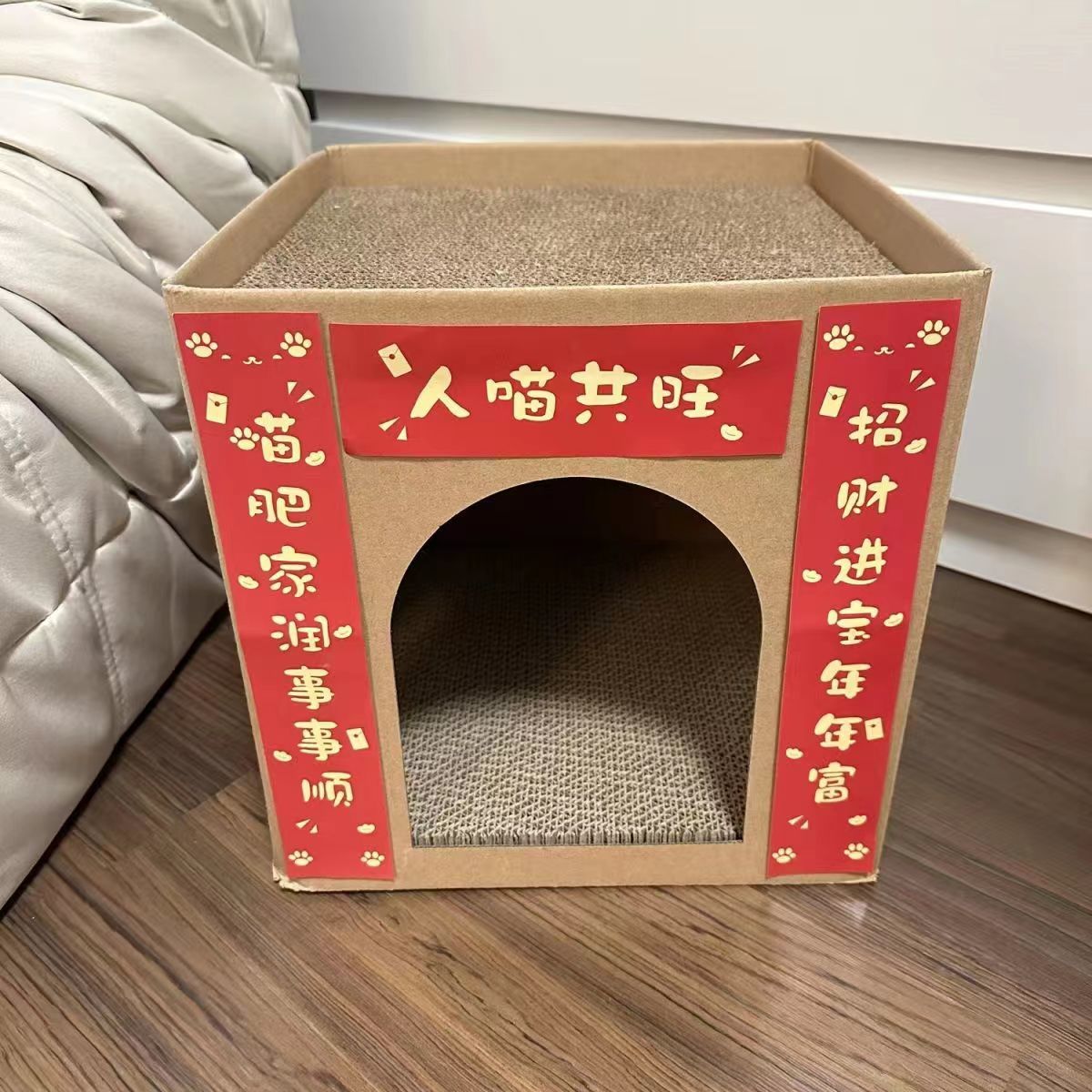 纸箱子猫窝猫抓板方形猫窝孕猫猫屋立式耐磨简易猫窝瓦楞纸猫箱子图片