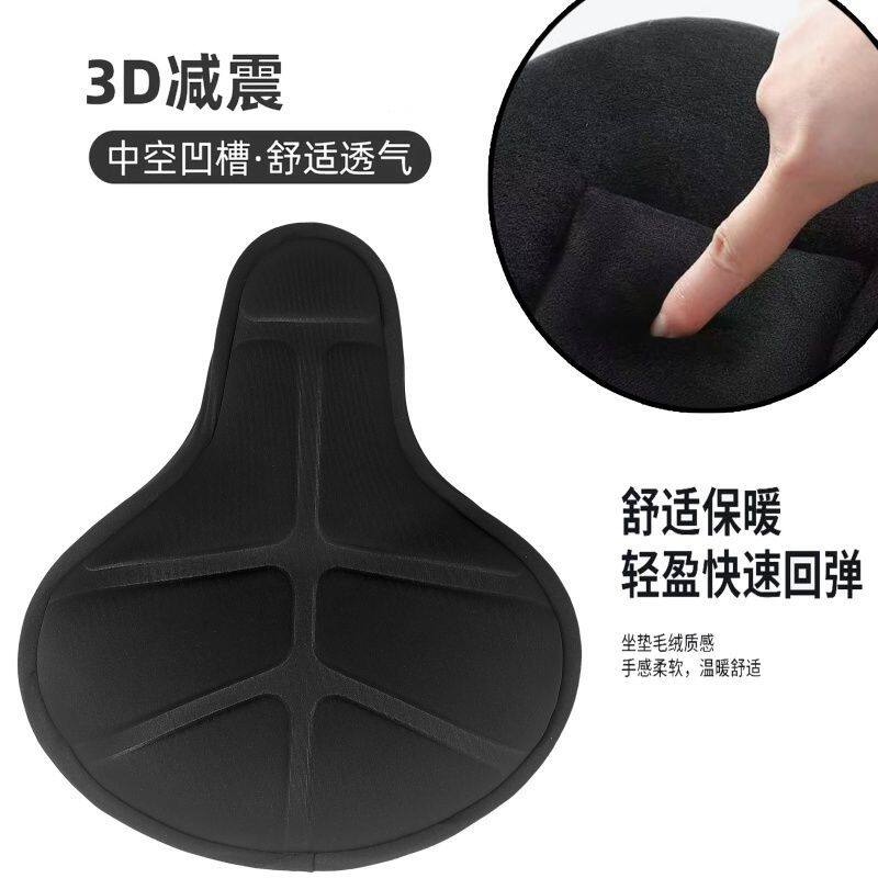 自行车坐套防屁股痛自行车坐垫套电动车坐垫套海绵通用减震透气防