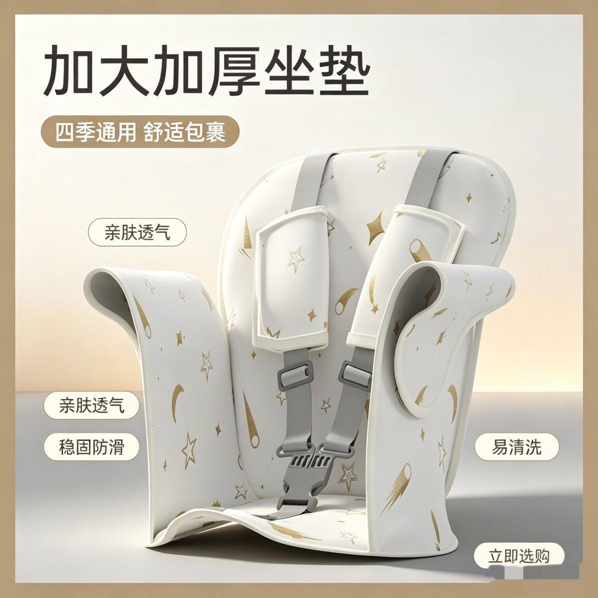 滑板车加装座椅儿童滑板车坐垫加厚加大硬靠背座套童车通用配件四