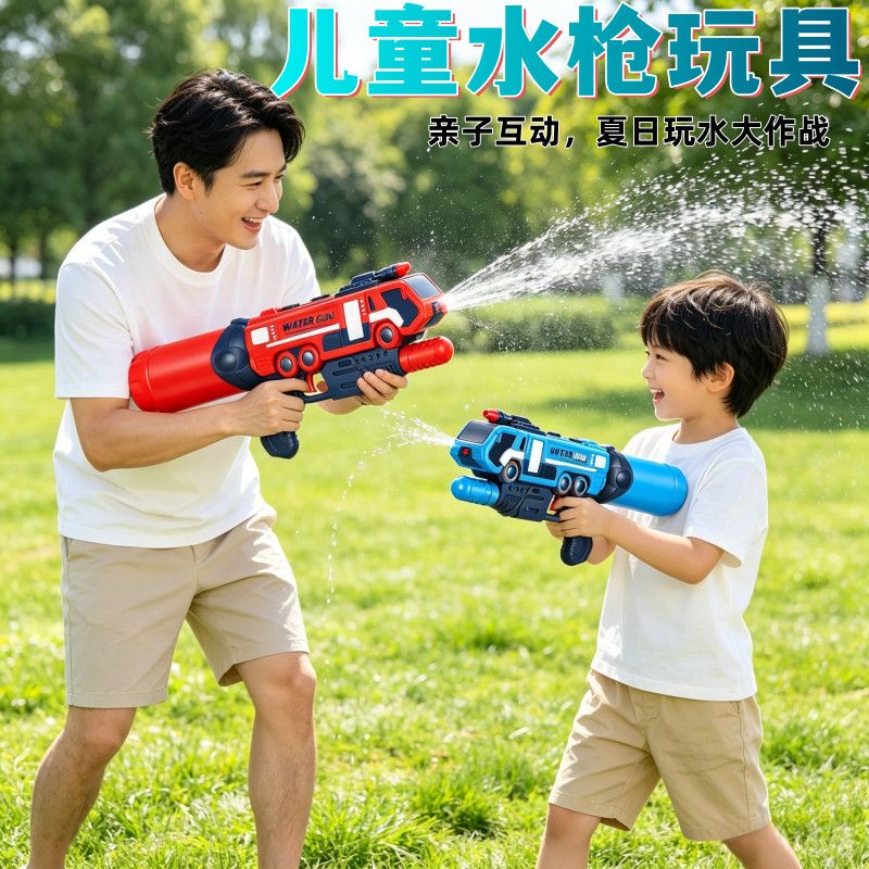 恒压水枪高压增压加特林水枪儿童成人沙滩打水仗对战神器亲子互动