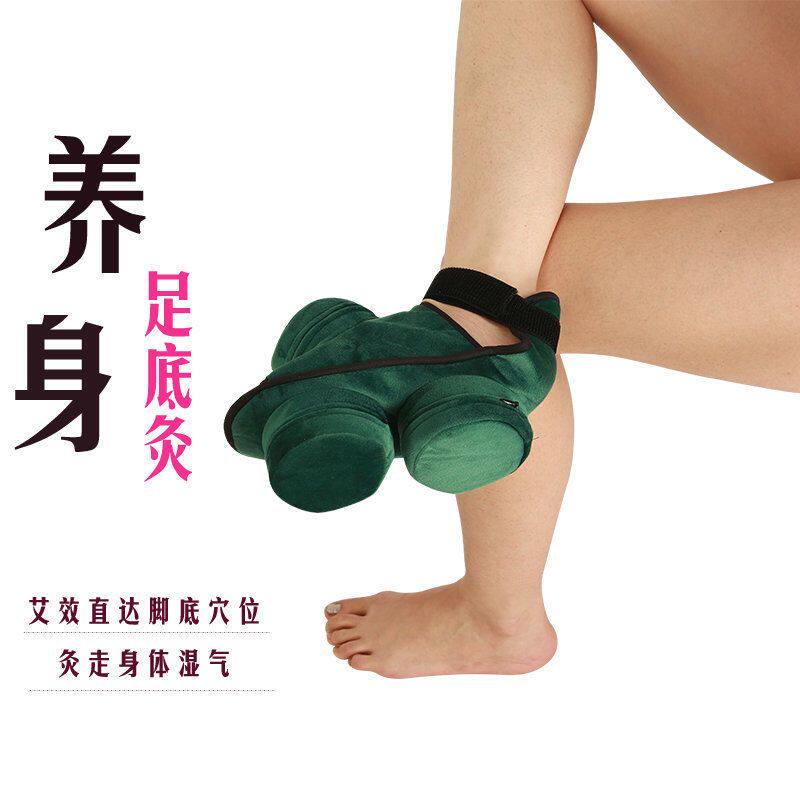 足底艾灸盒脚部专用艾灸随身灸脚踝艾灸盒温灸器艾灸仪器艾灸布套