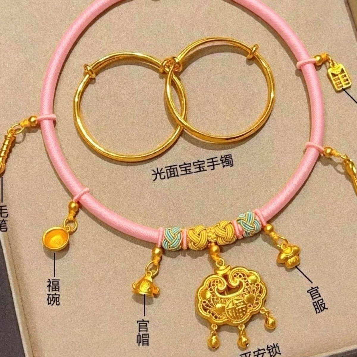婴儿抓周项链宝宝婴儿周岁生日抓周拍照戴金道具套装金锁平安锁项