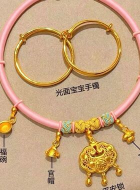 婴儿抓周项链宝宝婴儿周岁生日抓周拍照戴金道具套装金锁平安锁项