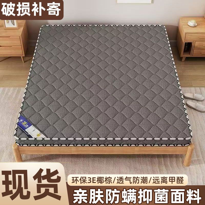 床垫学生宿舍专用90x200cm棕垫天然椰棕床垫家用卧室可折叠棕垫护