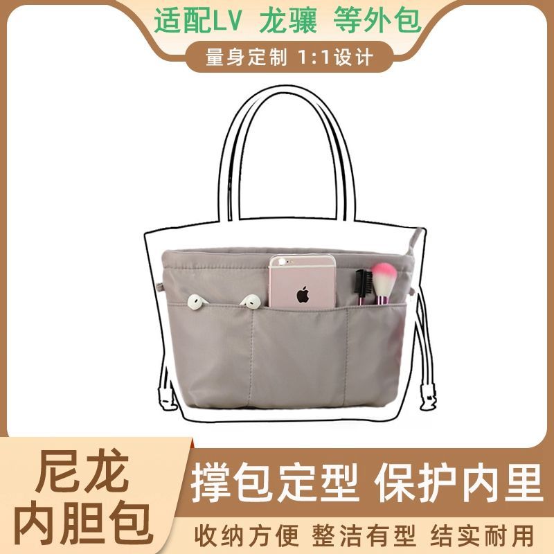 包包内袋内胆带拉链包中包超轻大中小号尼龙带拉链内胆包整理收纳