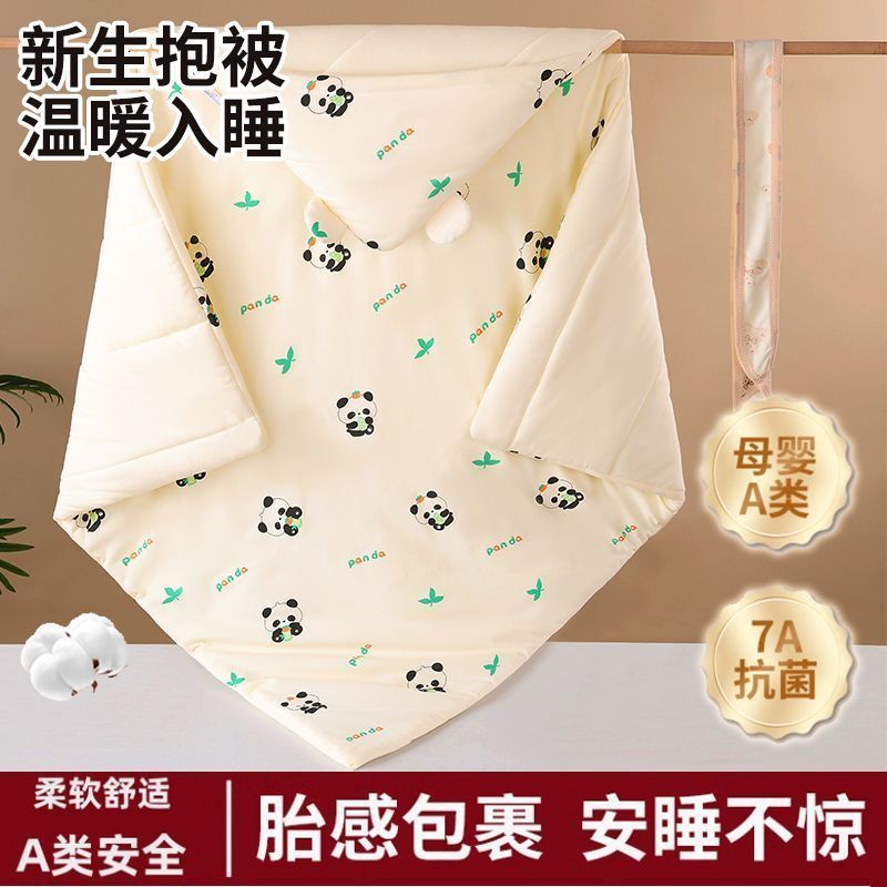 新出生婴儿包被冬厚款纯棉婴儿包被外出产房新生儿春秋宝宝带帽抱