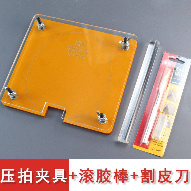 乒乓球贴胶皮工具姚工匠旋转切割工作台胶棒 乒乓胶粘贴工具 工作