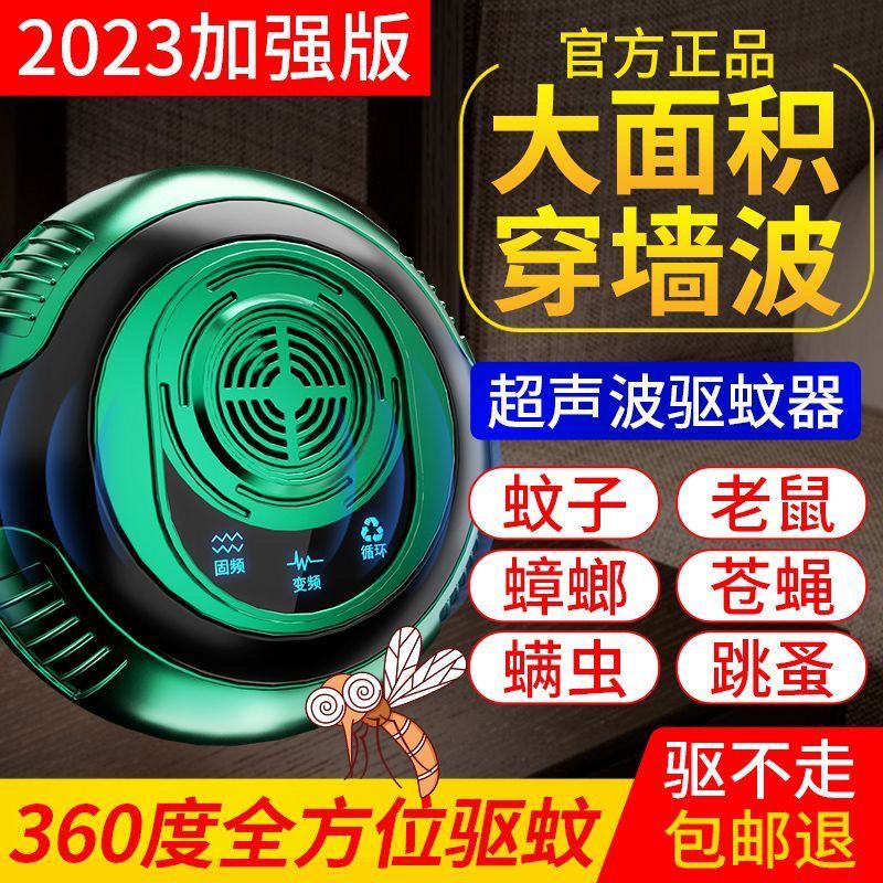 猫叫声驱鼠器超声波驱鼠器神器家用捕鼠器驱蚊器老鼠克星电子猫
