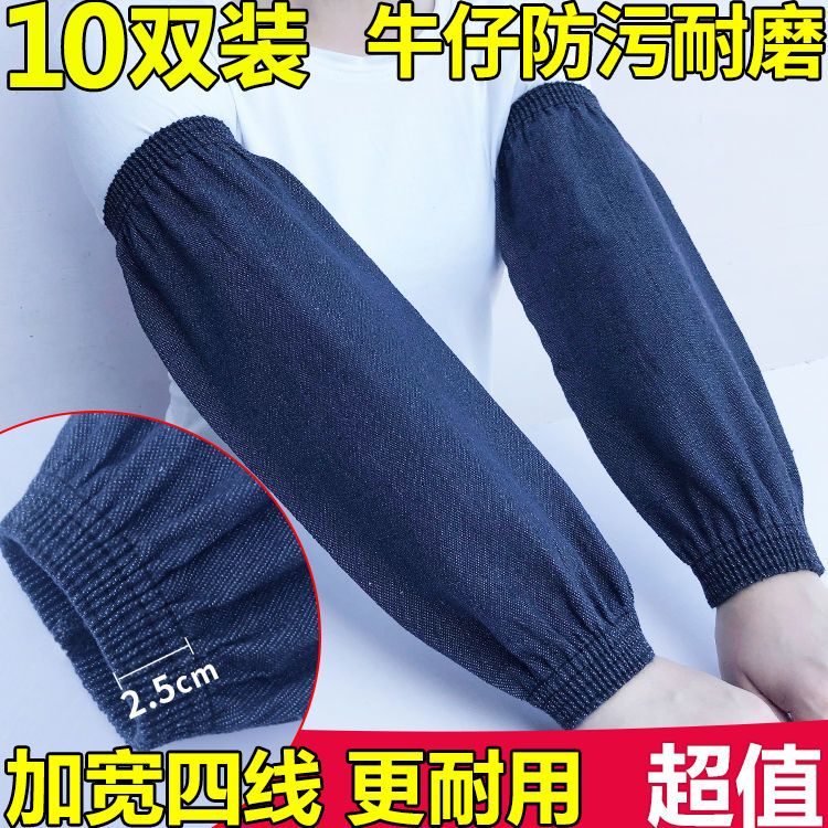 套袖电焊工专用布袖套电焊专用防烫防尘耐脏磨套袖厚实男士宽松袖