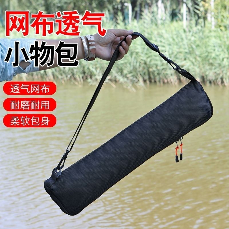 小物钓收纳包新款45/66/76cm超轻网眼透气小物竿包溪流竿竿包短杆图片