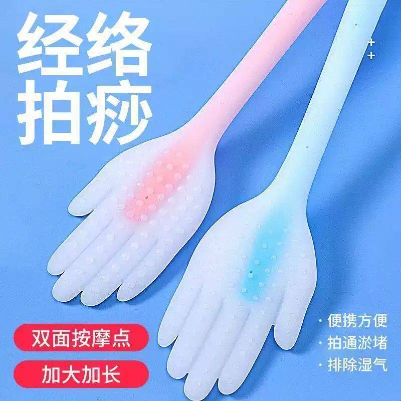自己按后背神器拍痧板硅软胶经络养生拍打拍痧手掌手全身捶背器敲