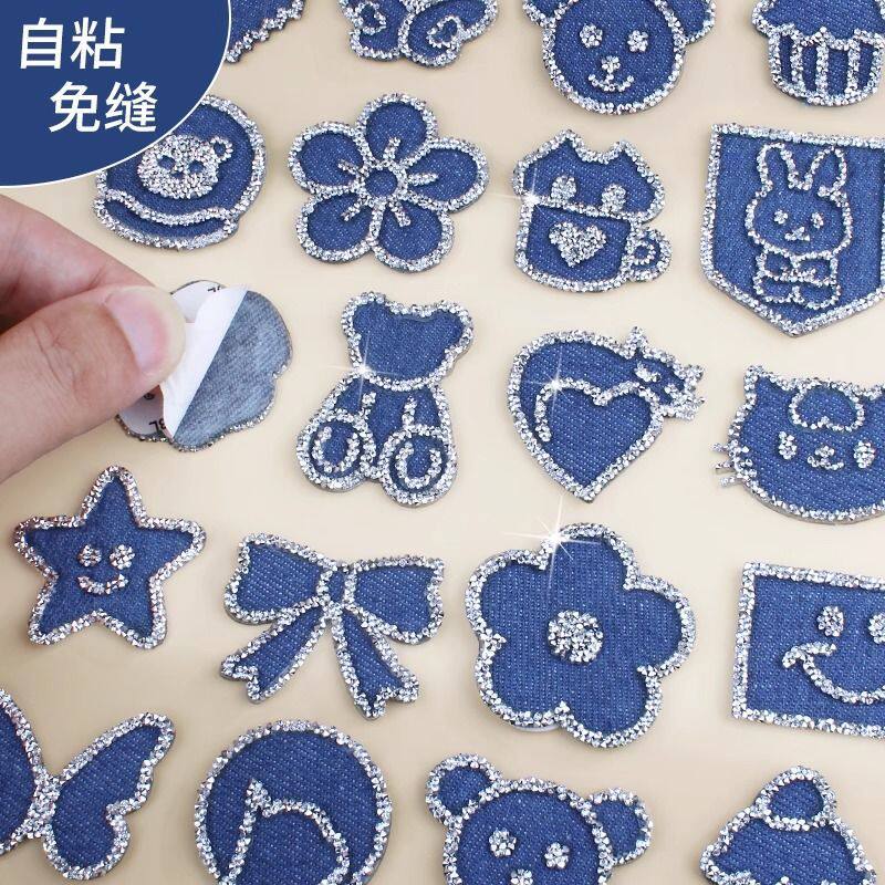 牛仔裤粘贴补丁高端牛仔布贴衣服裤子破洞隐形无痕修补贴自粘免缝