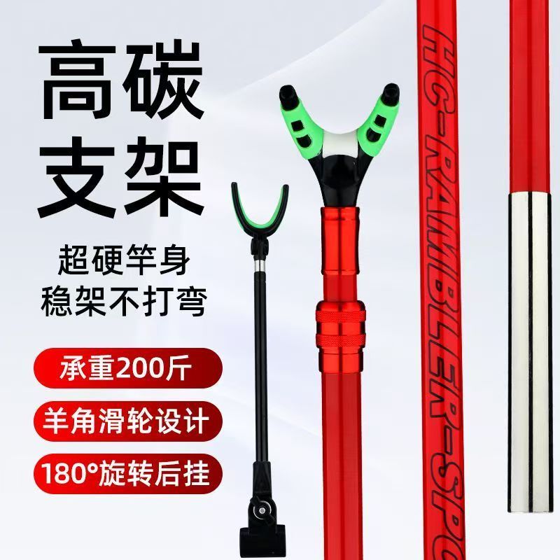 炮台支架裸杆碳素支架超轻超硬炮台钓箱钓椅地插后挂支架头伸缩定