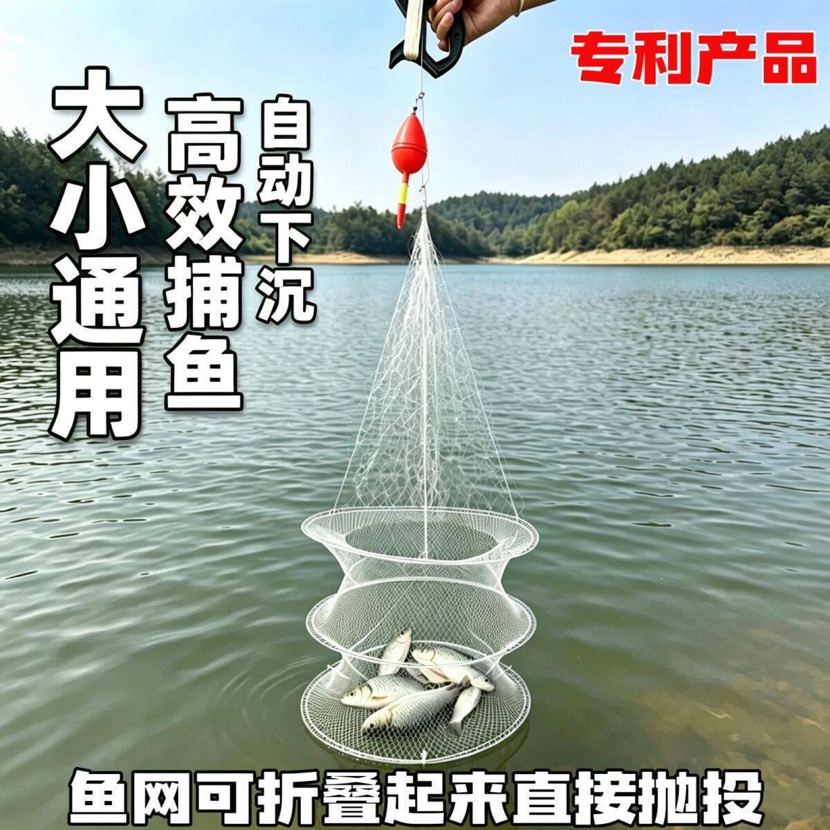 撒网手抛网儿童升级霸王捆爆炸网捕鱼网钓鱼神器撒网爆炸钩白条粘