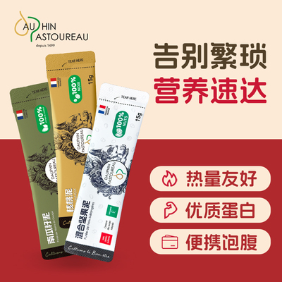 多斐核桃泥混合坚果酱南瓜籽试用