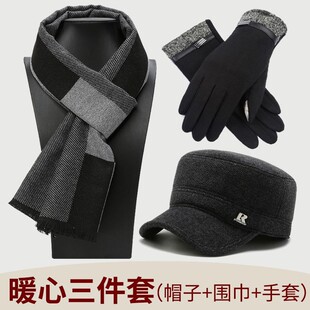 。中老年帽子围巾手套三件套中年爸爸爷爷老人老年人冬季保暖礼盒