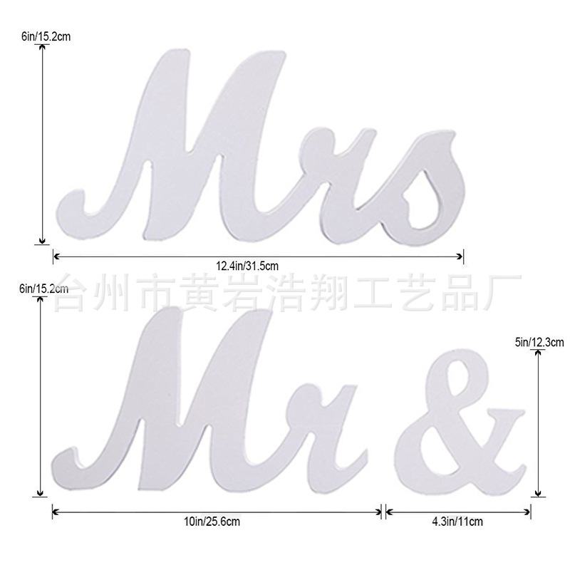 情人节英文字母MRMRS结婚庆礼品拍摄道具家居装饰摆件单词工艺品