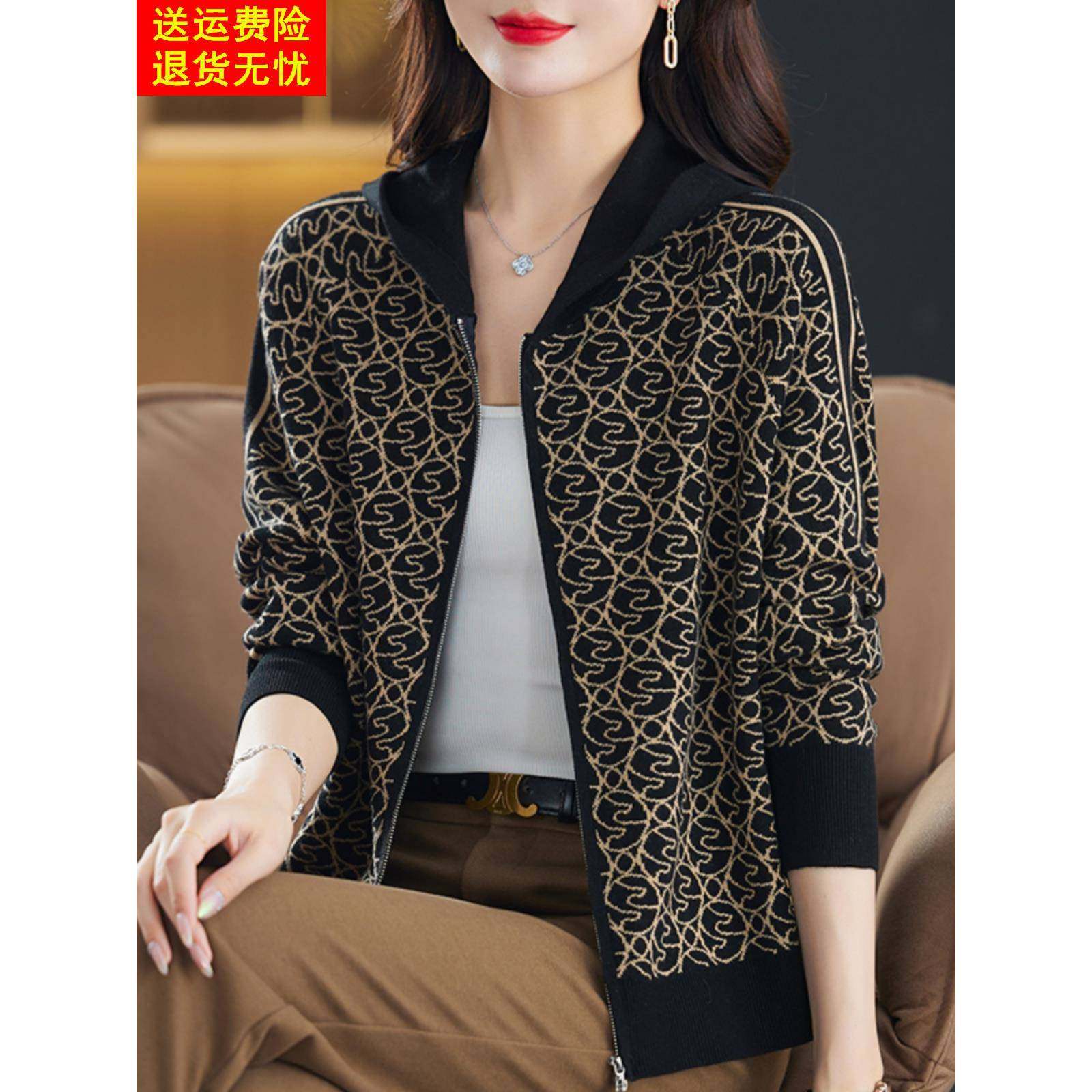 妈妈提花外套2024新款春秋装拉链上衣女时尚毛衣外搭连帽针织开衫