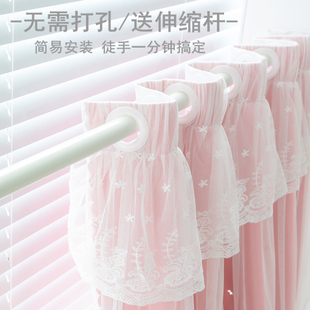送伸缩杆双层布纱一体卧室少女公主风飘窗简易遮光 窗帘免打孔安装