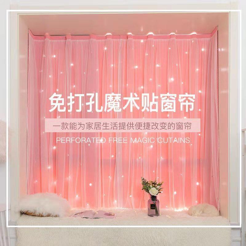 免打孔镂空星星网红公主风窗帘遮光魔术贴粘贴简易安装卧室飘窗,居家布艺,成品窗帘,淘宝优惠券,粉丝福利购,淘宝优惠卷