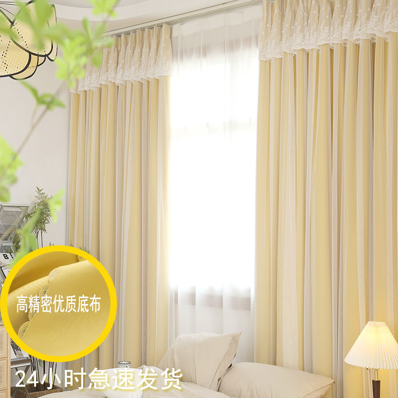 2021新款少女卧室窗帘蕾丝公主风网红ins北欧简约客厅飘窗全遮光