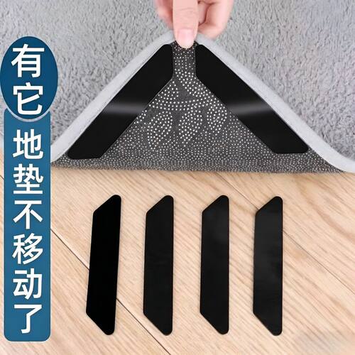 地垫固定贴双面防滑贴门口地垫