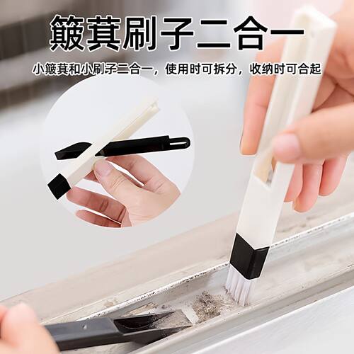 凹槽缝隙刷簸箕门窗清洁神器