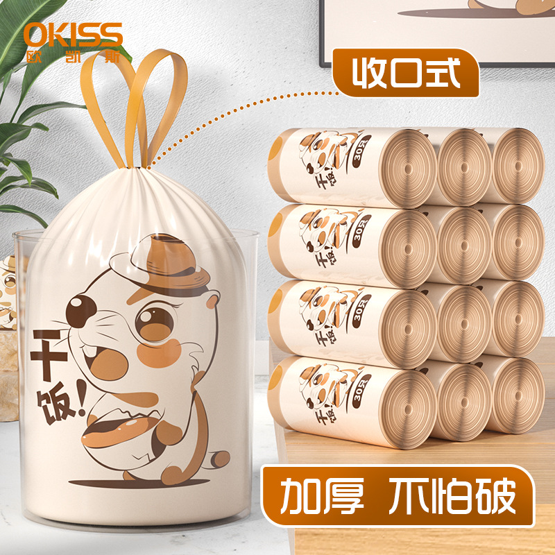 免撕土拨鼠印花垃圾袋加厚超厚手提式垃圾袋家用厨房宿舍垃圾袋子