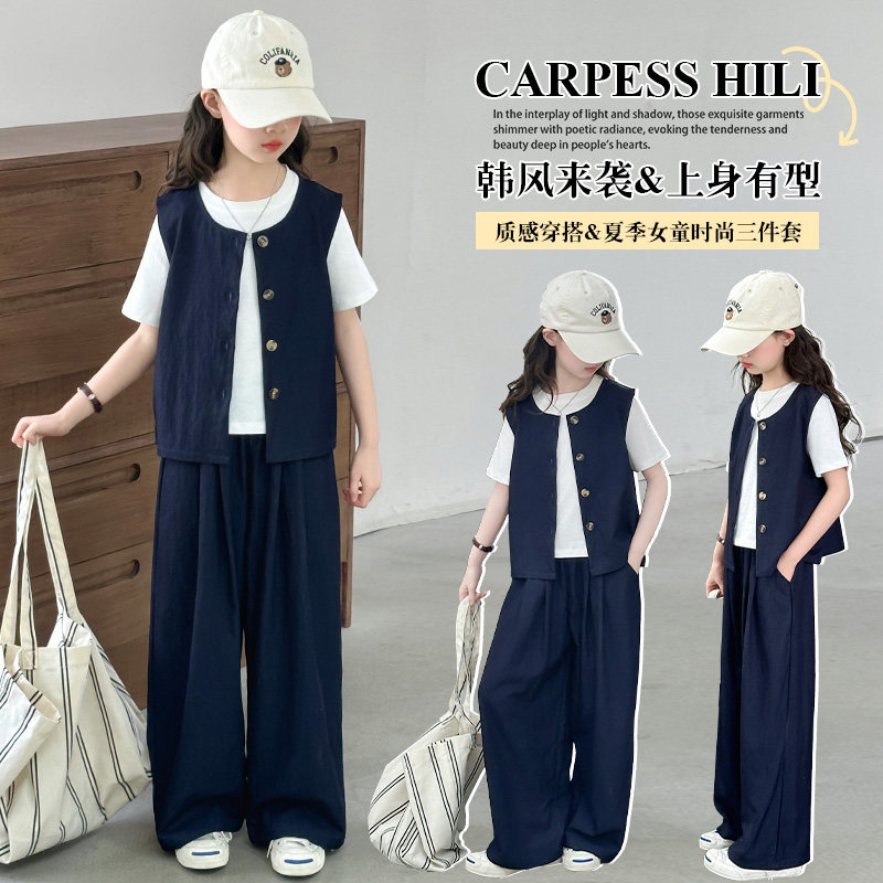 女童夏季套装2025新款儿童洋气时髦韩版休闲穿搭马甲阔腿裤三件套