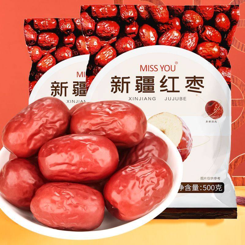 好想你红枣姐姐新疆免洗红枣灰枣即食枣子零食特产1斤装煲汤煮粥,零食/坚果/特产,枣类制品,淘宝优惠券,粉丝福利购,淘宝优惠卷