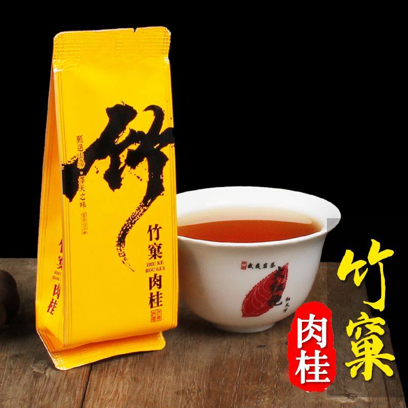 武夷岩茶竹窠肉桂茶叶正宗乌龙茶浓香型特级肉桂小包装茶叶礼盒,茶,大红袍,淘宝优惠券,粉丝福利购,淘宝优惠卷