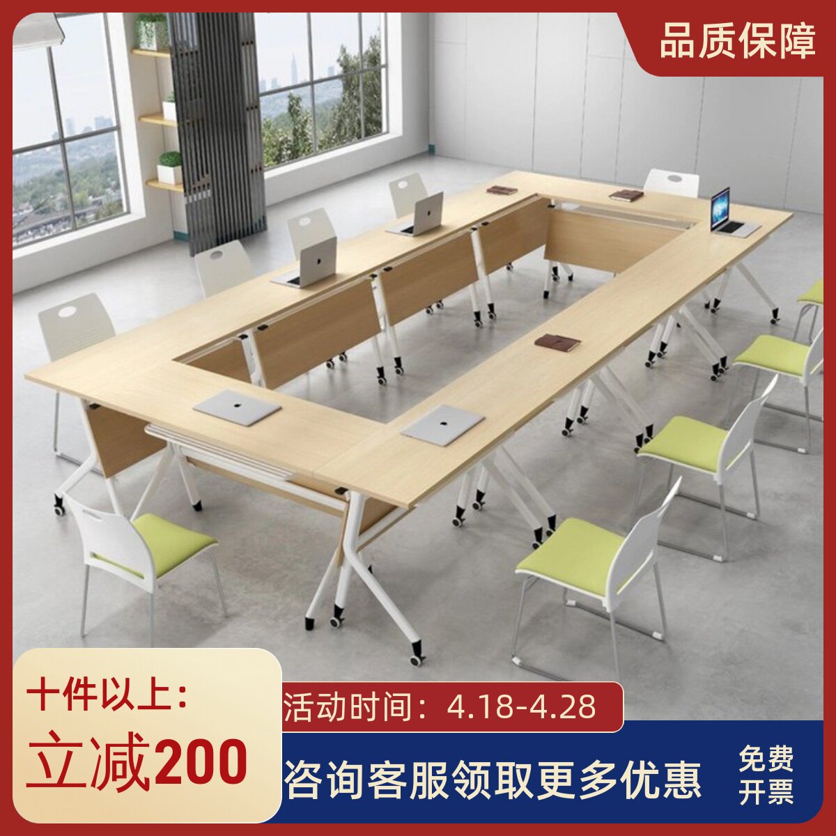 折叠会议培训桌椅组合办公室桌移动拼接多功能长条桌辅导班小型课