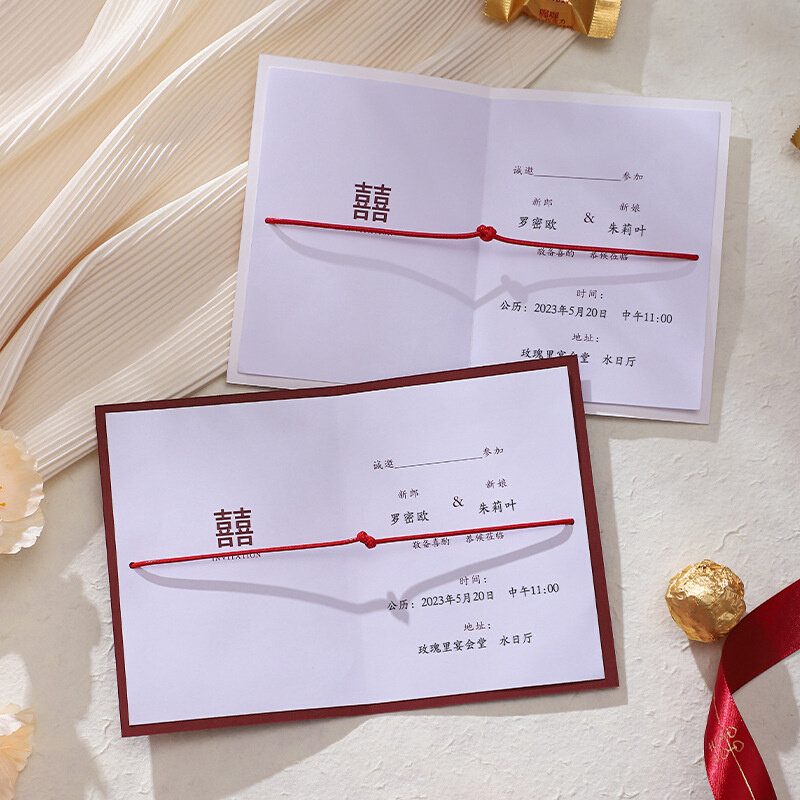 结婚婚宴喜帖月老系上红绳子请帖创意简约一线牵婚礼请柬