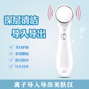 导入仪精华面膜仪洁面仪导出毛孔清洁器家用脸面部按摩震动美容仪