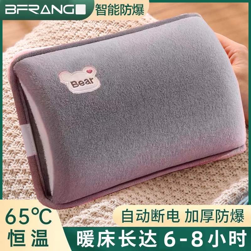 充电式热水袋毛绒暖手宝暖宝宝卡通暖手袋热敷肚子暖被窝电暖宝