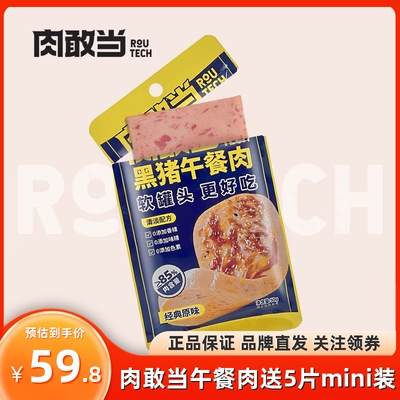 品牌直发熊叔厨房虾饼320g早餐