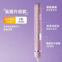 nkek bangs ironing board for both straight and curly hair, straightening board ironing board, small curling iron, mini portable dormitory tool thumbnail 3