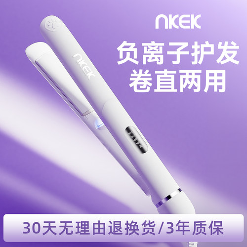 nkek刘海夹板负离子不伤发