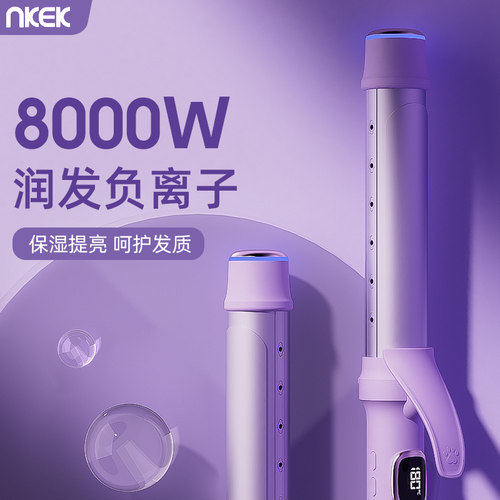 NKEK32mm负离子卷发棒卷发神器