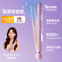 nkek bangs ironing board for both straight and curly hair, straightening board ironing board, small curling iron, mini portable dormitory tool thumbnail 2
