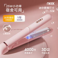 nkek bangs ironing board for both straight and curly hair, straightening board ironing board, small curling iron, mini portable dormitory tool thumbnail 4