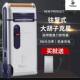 电动刮胡刀充电式 剃须刀男士 老人头301 W301U往复式 烟斗SC