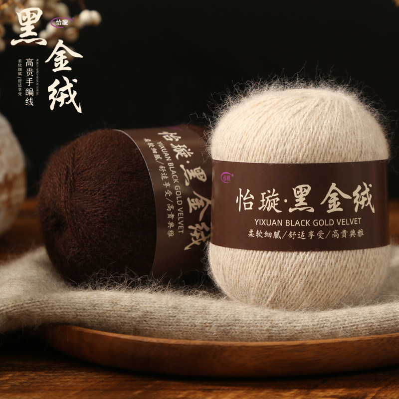 怡璇黑金绒貂绒线羊绒线毛线手编中粗线手工编织线围巾线中粗线